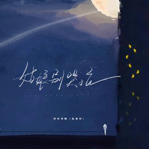 欧美三级在线播放
