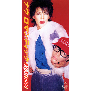 欧美三级在线播放
