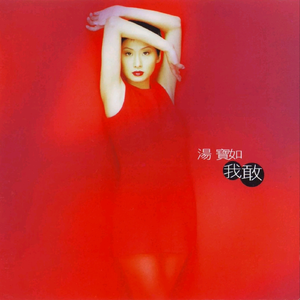 欧美三级在线播放
