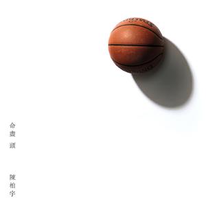 欧美三级在线播放
