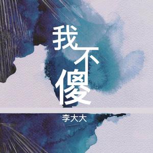 欧美三级在线播放
