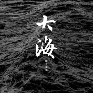 欧美三级在线播放
