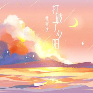 欧美三级在线播放
